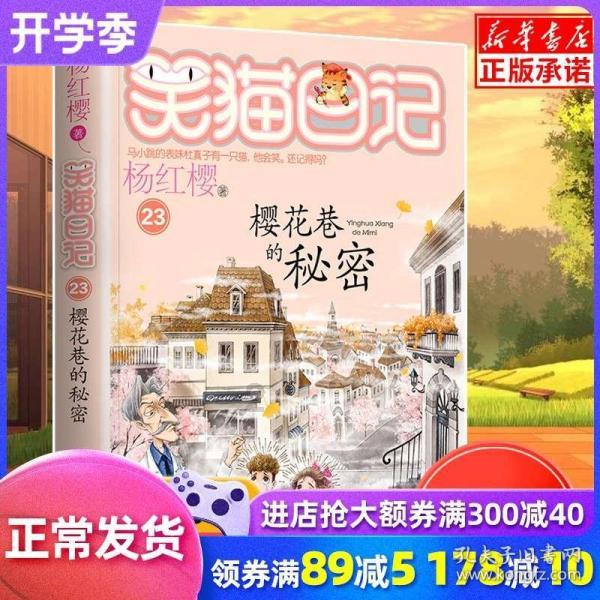 可爱萌女孩装扮
