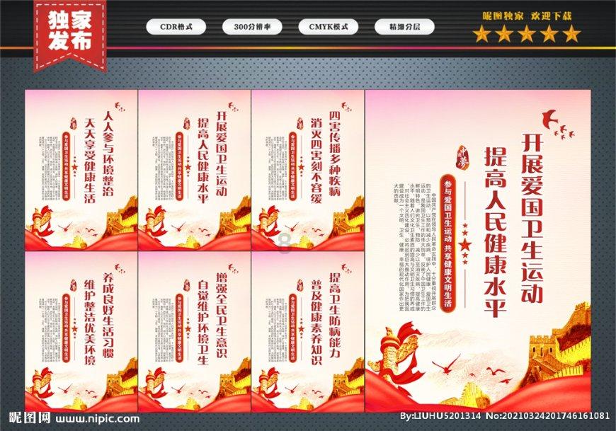 九三学社泸州市第四支社委员会 召开2023年度工作总结会