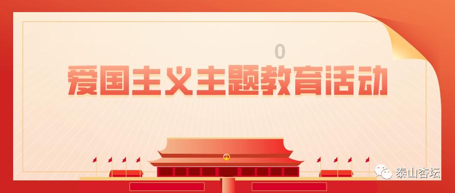 国王升空记
